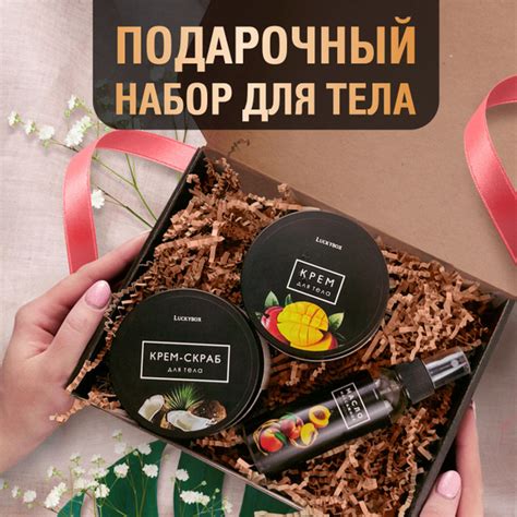 Подарочный набор косметики "Beauty Box" желанный подарок для девушки и ...