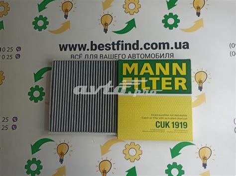 CUK1919 Mann-Filter фильтр салона