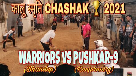 WARRIORS vs PUSHKAR 9 कल समत CHASHAK 2021 Full Match YouTube