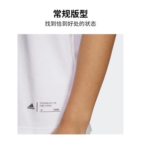 休闲上衣圆领短袖t恤女装adidas阿迪达斯官方轻运动ip3952虎窝淘