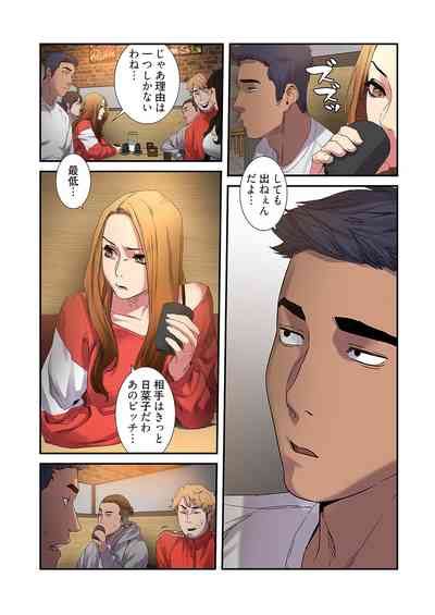 Seizan Tobaku2 Nhentai Hentai Doujinshi And Manga