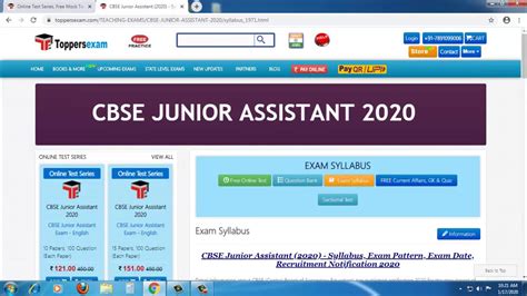 CBSE JUNIOR ASSISTANT 2020 Syllabus Online Test Series Free Question