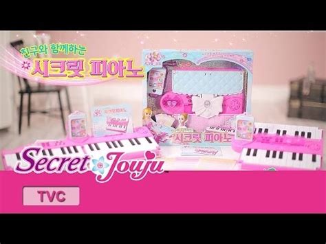 Tv Ver Secret Piano Youtube