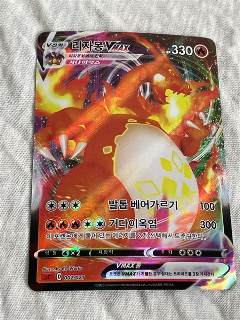 Se Produkter Som Liknar Pokemon Kort Charizard Vmax P Tradera