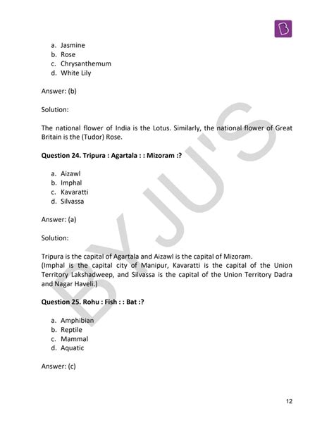 Jharkhand Ntse Stage Answer Key Question Paper With Solutions