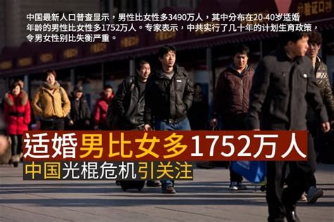 真相傳媒 On Twitter 5月11日公布的第七次全国人口普查显示，中国出生人口性别比为111 3 100。这次人口普查数据显示，中国