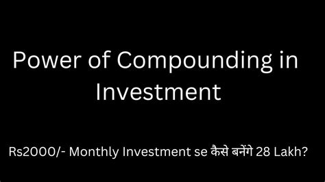 Power Of Compounding I Whats Compounding In Investment Youtube