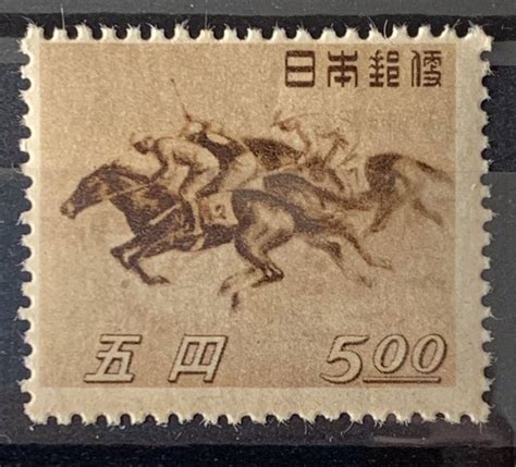 Yahooオークション 競馬法公布25周年切手 1948年