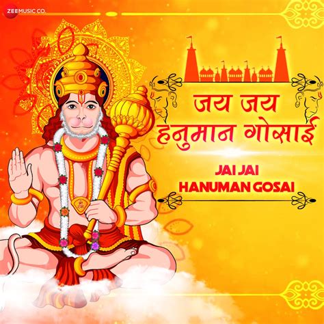 Jai Jai Hanuman Gosai From Jai Jai Hanuman Gosai Zee Music