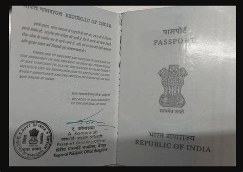 Different Colored Passports In India भारत में अलग अलग रंग के पासपोर्ट