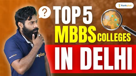 Top 5 Medical Colleges In Delhi For Mbbs Best Medical Colleges In