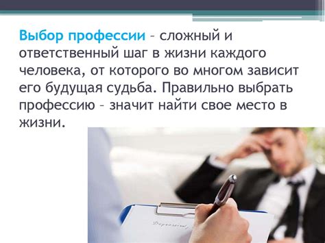 Престижные и высокооплачиваемые профессии в СССР и в современной России ...