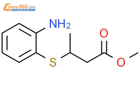 98186 24 4 Butanoic acid 3 2 aminophenyl thio methyl esterCAS号