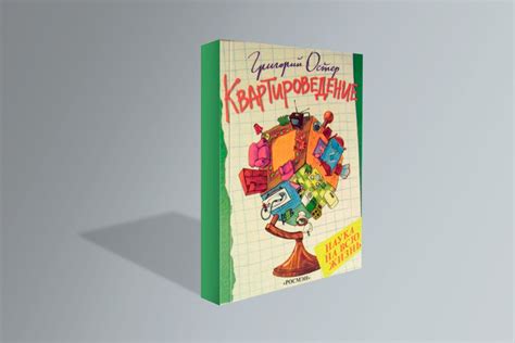 Познавательное хикканство и основы анархизма для самых маленьких: 5 ...