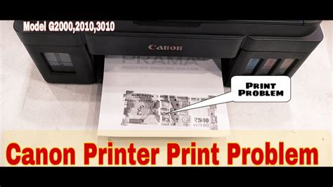 Canon G2000 Printer Print Line Problem Canon G2010 Print Out Problem Youtube