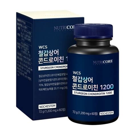 뉴트리원 콘드로이친 맥스 1200 효능 부작용 실제 후기 성분 복용법 2025 필라이즈