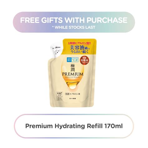 Gwp Hada Labo Premium Hydrating Lotion Refill Pack Not For Sale Gimmick