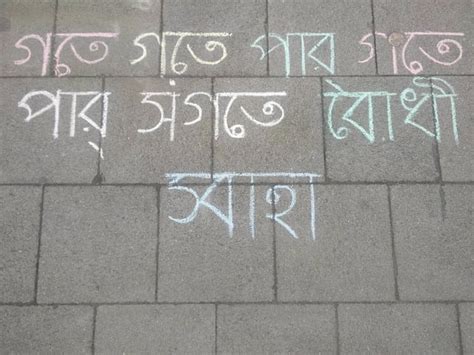 My Bengali handwriting : r/bengalilanguage