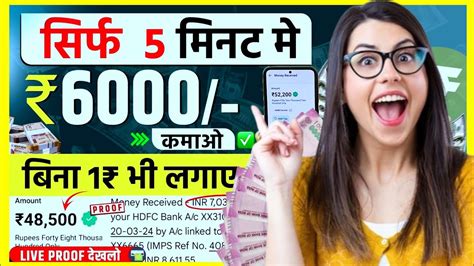 Ldc Earning App Ldc App Se Paise Kaise Kamaye Online Paisa Kamane