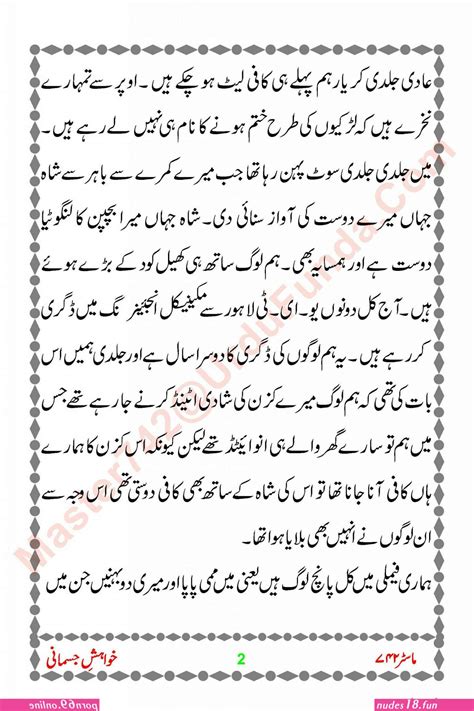 New Urdu Sexy Desi Pakistani Sex Funt Kahani Onlyfans Leaks