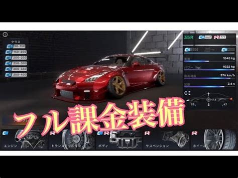 Carx Street Gtr Youtube