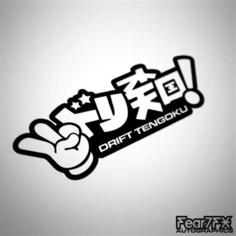 Drift Tengoku Decal Sticker For Car Van Window Bumper Jap Drift Jdm