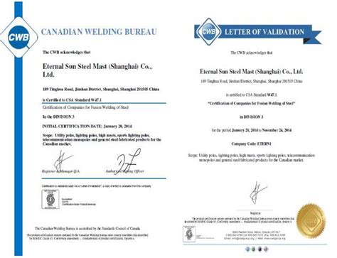 Cwb Canadian Welding Bureau Certification Granted Eternal Sun Steel Mast Shanghai Co Ltd