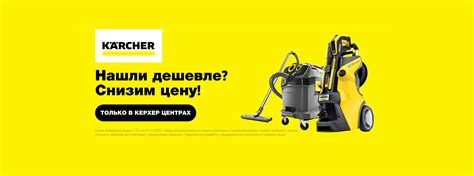 Karcher (Керхер) - купить технику Керхер в интернет магазине. Каталог ...