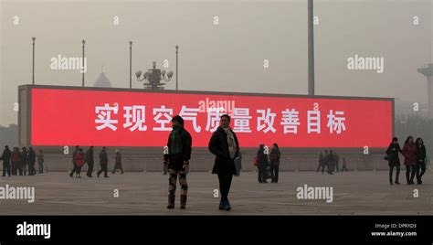 Beijing China 16th Jan 2014 Tian Anmen Square One Of Beijing S