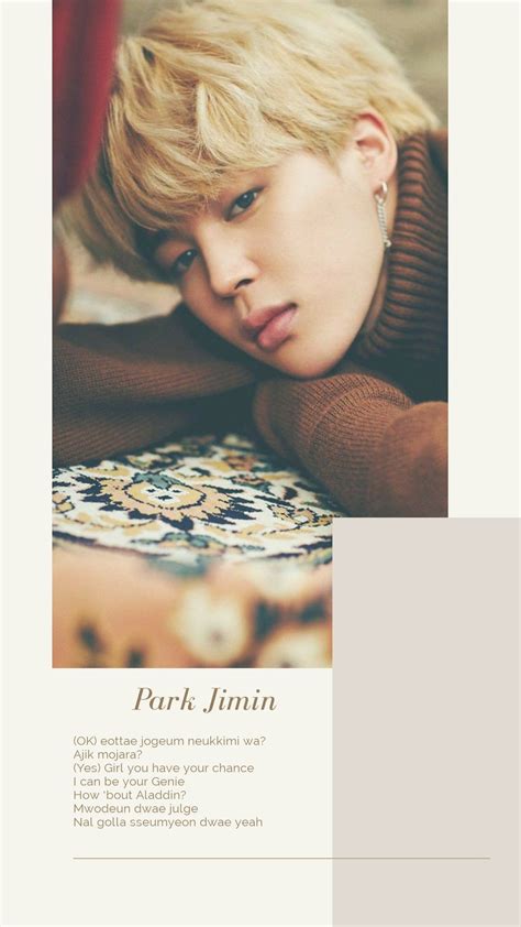 Jimin Filter Lyrics | Jimin wallpaper, Jimin, Bts aesthetic pictures