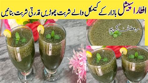 Nimbu Pudina Sharbat Recipe Mint Sharbat Refreshing Nimbu Pudina