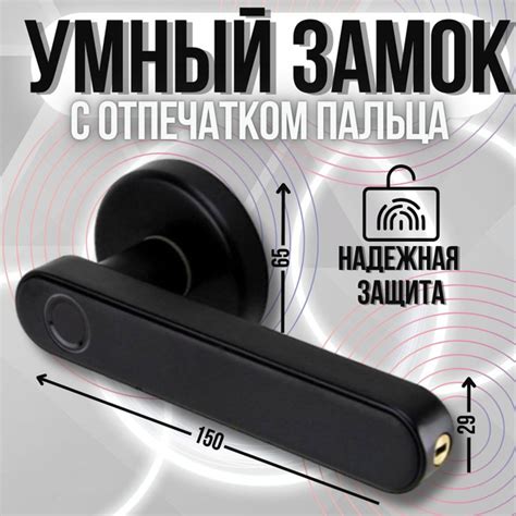 Электронный дверной замок с отпечатком пальца с круглой ручкой - купить ...