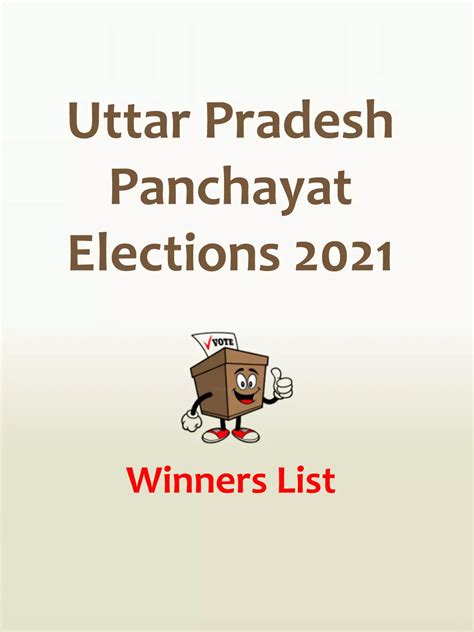 यप गरम पचयत चनव 2021 रजलट UP Gram Panchayat Election Result