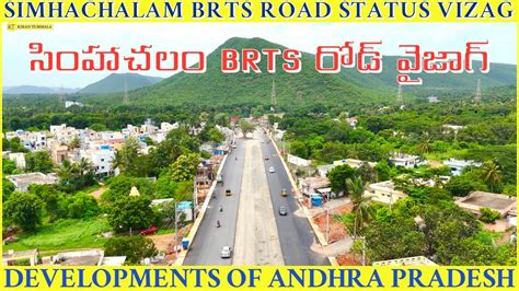 Simhachalam Brts Road Work Status Update Adavivaram To Gosala Strech