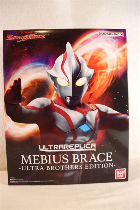 Ultraman Mebius Ultra Replica Mebius Brace Ultra Brothers Edition