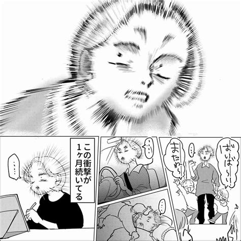 【漫画】テレビゲームに誘われた小3男子が放った一言に衝撃が止まらないイケメンすぎる返しに「罪な男」と反響の声 ガールズちゃんねる