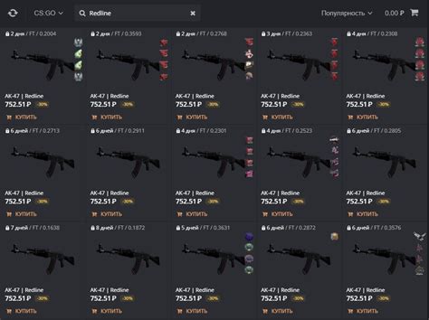 Как купить скины КС ГО (CS:GO)