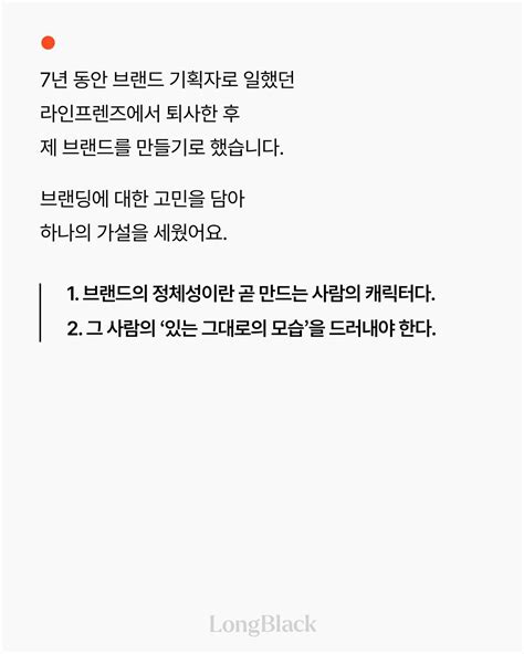 [티셔츠 만들면서 생고생하는 모습을 유튜브에 올렸더니 대박이 났어요]