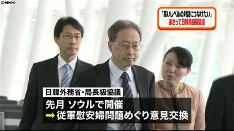 日韓局長級協議、15日に日本で開催へ｜日テレnews Nnn