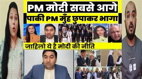 Gujju Reaction Pak Media Crying As Pm Modi Stand St In Cop Paki