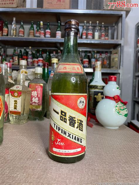 80年代山西一品香酒老酒收藏北京陈年老酒行【7788收藏收藏热线】