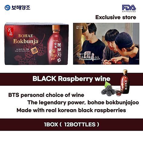 Bohae Black Raspberry Wine Bokbunjajoo 1box Lazada Ph