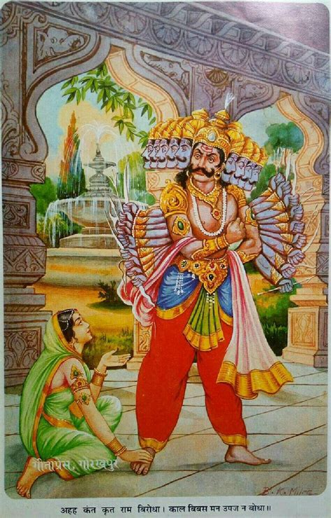 Mandodari trying to convince Ravan | Vedic art, God art, Indian art ...