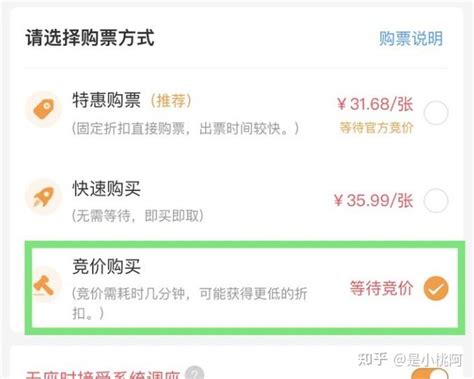 哪个app买电影票才最方便、最便宜？