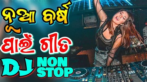 Odia Dj Songs Non Stop New Year Special Odia Songs Dj Remix 2024 YouTube