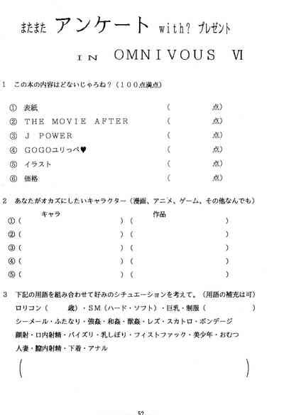 THE OMNIVOUS VI Nhentai Hentai Doujinshi And Manga