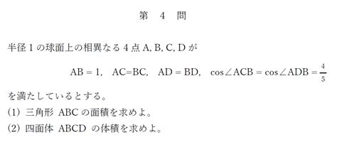 2023年令和5年東大文系数学を当日解いたので、所感を書いてみた。 日本で唯一の東大文系「完全」特化 オンライン 東大合格 敬天塾