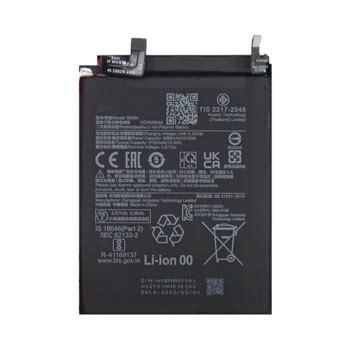 Premium Battery Xiaomi Poco F Pro G Bm N