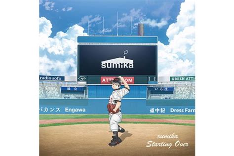 Sumika、10月から全国ツアー「sumika Live Tour 2023『sing Along』」＆2024年4月から「sumika