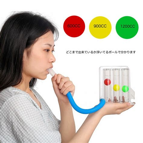 楽天市場肺活量 トレーニング 器具 測定機器 増やす 鍛える グッズ 呼吸筋 肺機能 肺活量計測 マラソン ランニング トリフロー